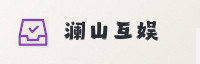 诚信伙伴
